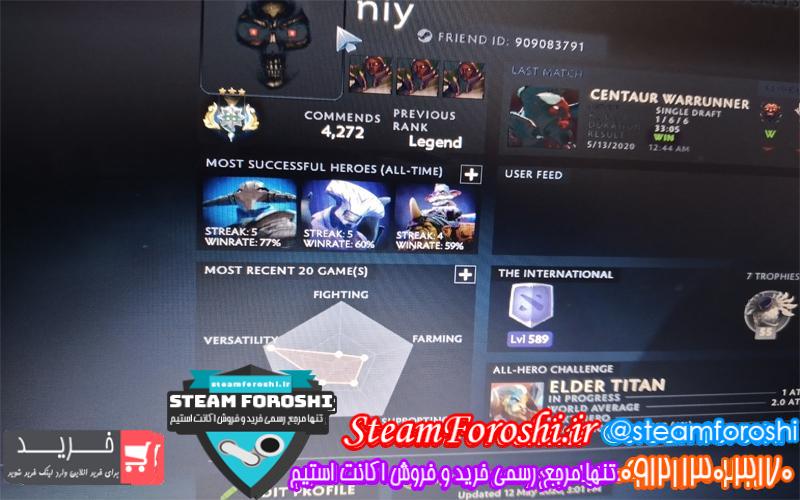 فروش اکانت دوتا ۲ کد 5295