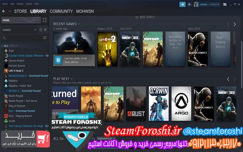 فروش اکانت استیم کد 5336