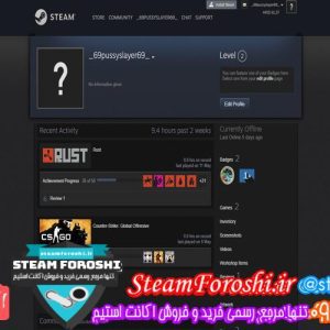 فروش اکانت استیم کد ۵۳۴۰