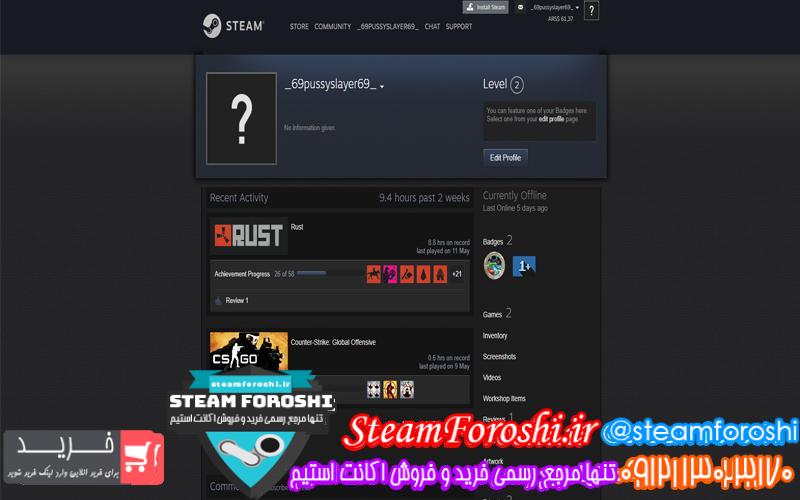 فروش اکانت استیم کد ۵۳۴۰