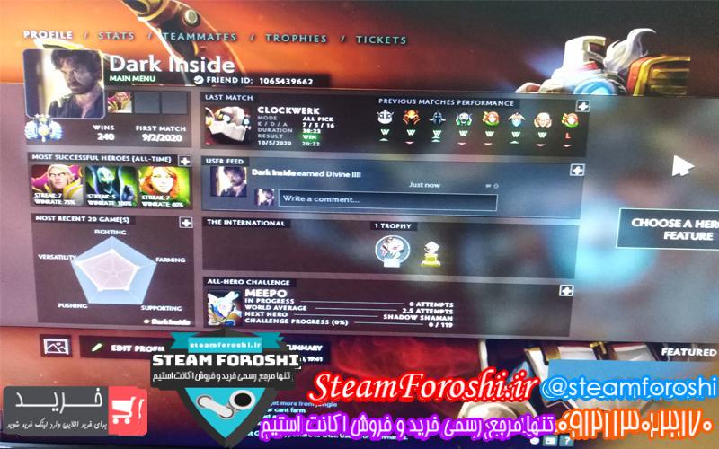 فروش اکانت دوتا ۲ کد 5359