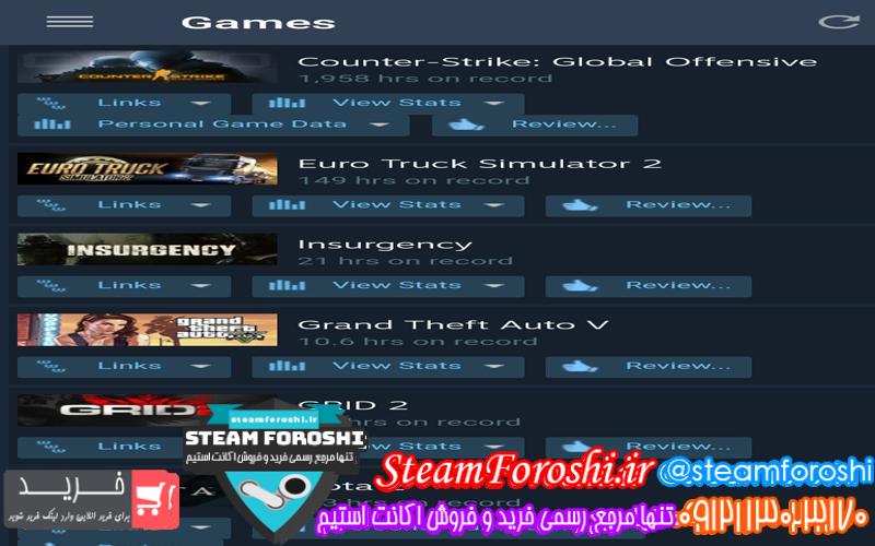 فروش اکانت استیم کد 5361