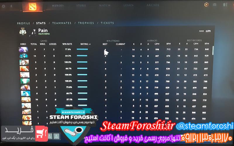 فروش اکانت دوتا ۲ کد 5379