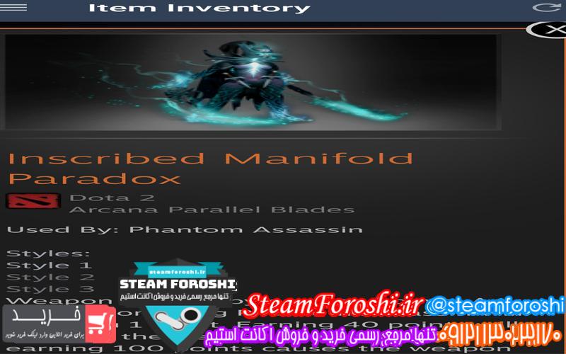 فروش آیتم دوتا ۲ کد 5386