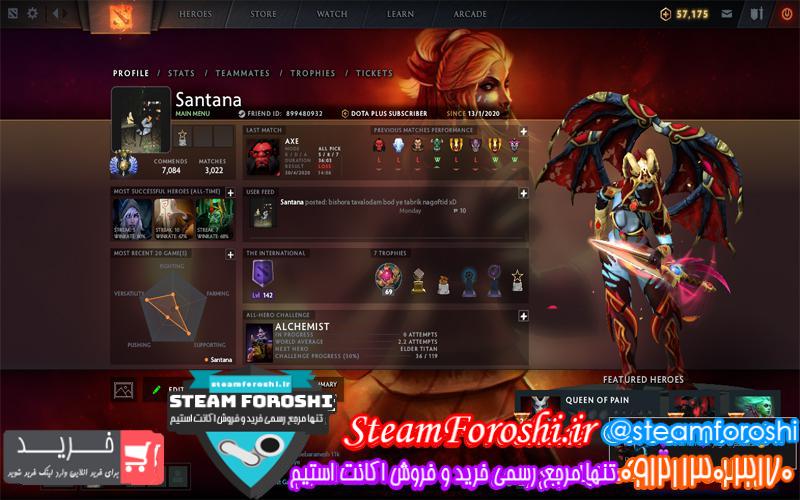 فروش اکانت دوتا ۲ کد 5393