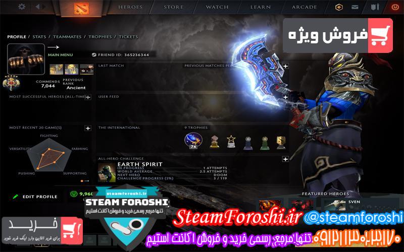 فروش اکانت دوتا ۲ کد 5411