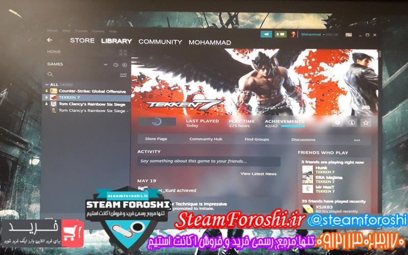 فروش اکانت استیم کد 5423