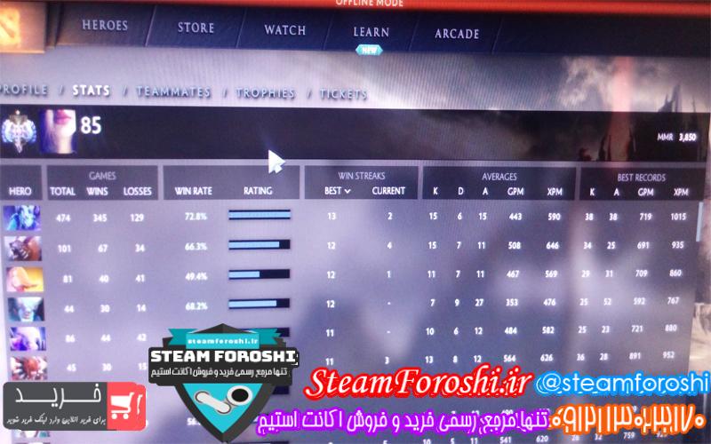 فروش اکانت دوتا ۲ کد 5437