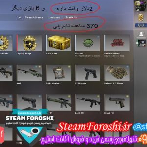 فروش اکانت cs go کد 5526