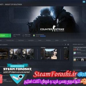 فروش اکانت استیم کد 5646