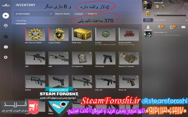 فروش اکانت cs go کد 5526