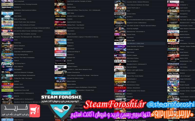 فروش اکانت استیم کد 5466