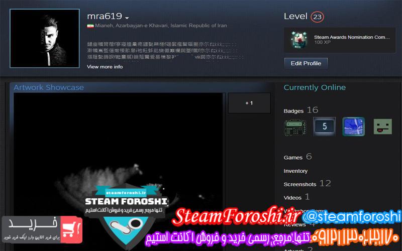 فروش اکانت استیم کد ۵۴۶۷