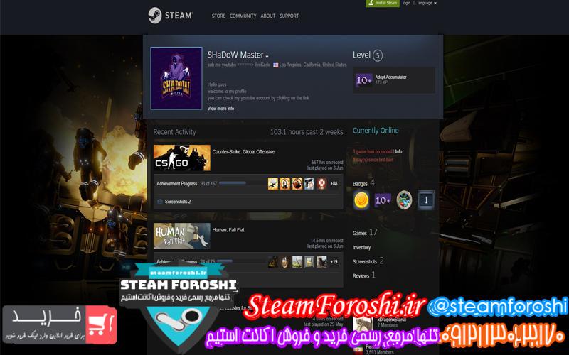 فروش اکانت استیم کد 5470