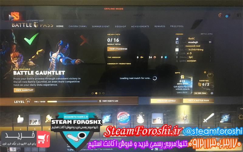 فروش اکانت دوتا ۲ کد 5473