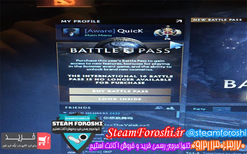 فروش اکانت دوتا ۲ کد 5476