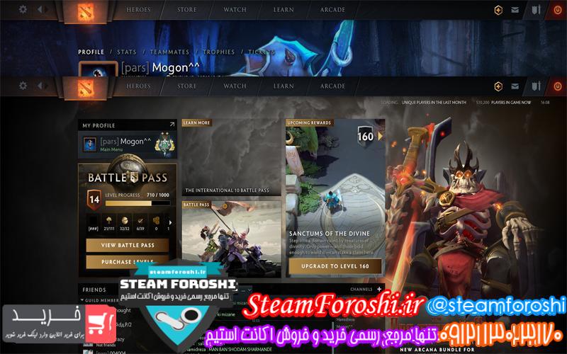 فروش اکانت دوتا ۲ کد 5485