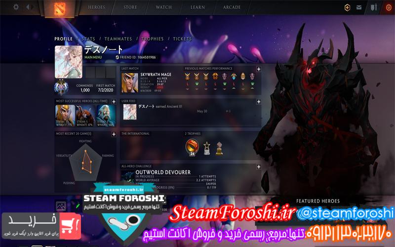 فروش اکانت دوتا ۲ کد 5488