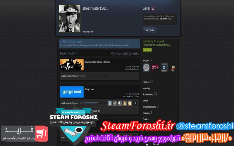 فروش اکانت cs go کد 5496