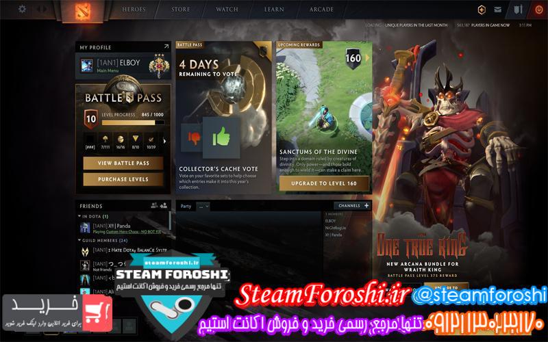 فروش اکانت دوتا ۲ کد ۵۵۰۳