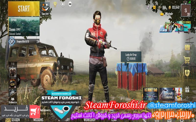 فروش اکانت پابجی کد 5505