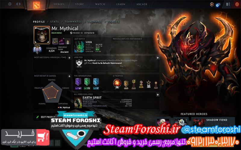 فروش اکانت دوتا ۲ کد 5510