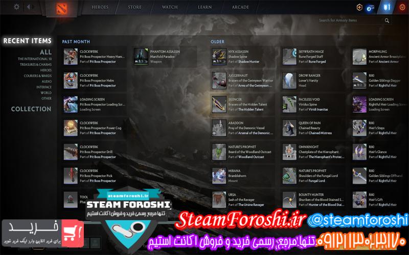 فروش اکانت دوتا ۲ کد 5530