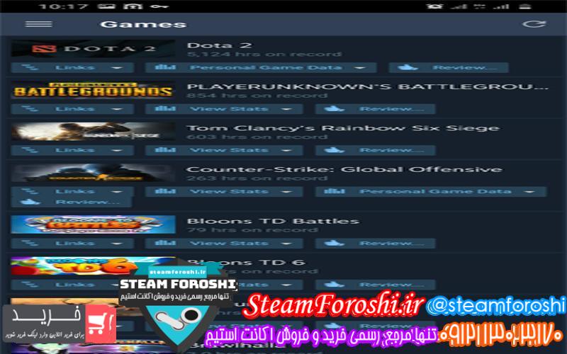 فروش اکانت دوتا ۲ کد 5536