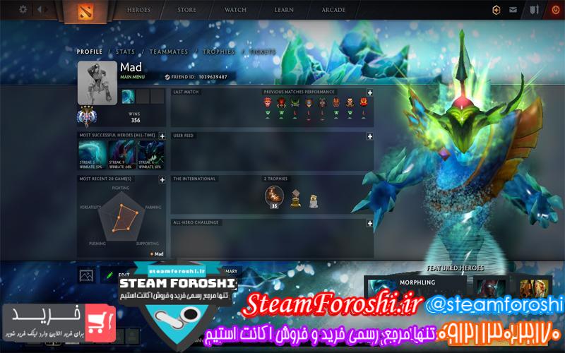 فروش اکانت دوتا ۲ کد 5539