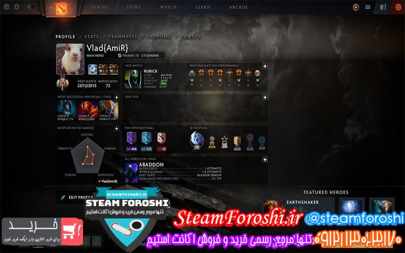 فروش اکانت دوتا ۲ کد 5544