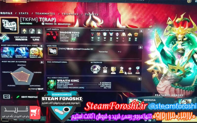 فروش اکانت دوتا ۲ کد ۵۵۴۵