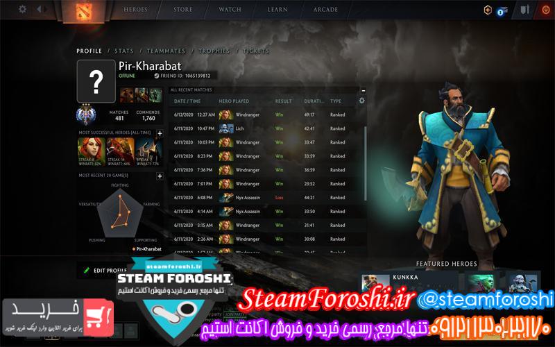 فروش اکانت استیم کد 5548