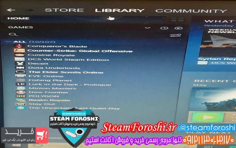 فروش اکانت استیم کد 5549