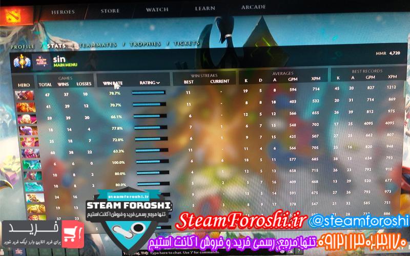 فروش اکانت دوتا ۲ کد 5558