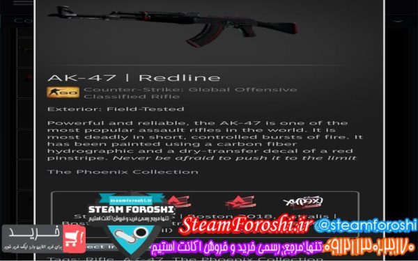 فروش آیتم cs go کد 5572