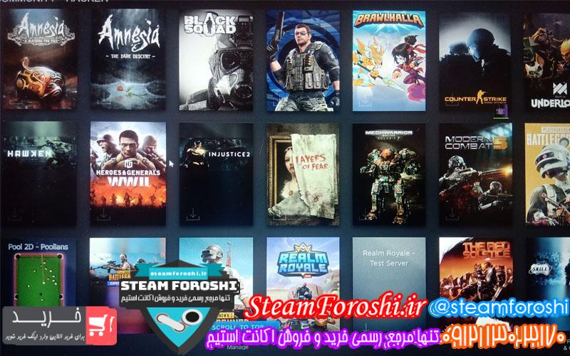 فروش اکانت استیم کد 5583