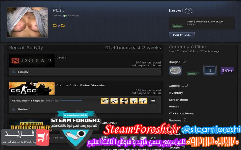 فروش اکانت استیم کد 5584