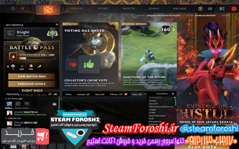 فروش اکانت دوتا ۲ کد 5597