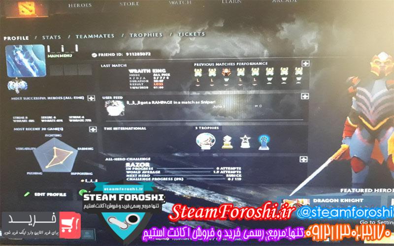 فروش اکانت دوتا ۲ کد 5598