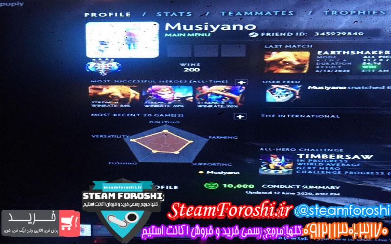 فروش اکانت دوتا ۲ کد 5606