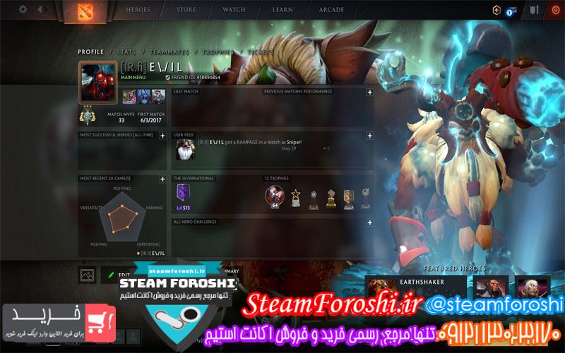 فروش اکانت دوتا ۲ کد 5607