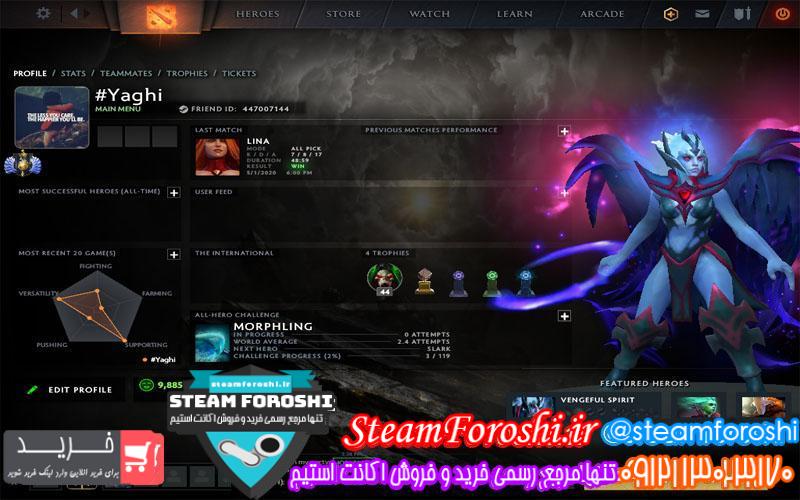 فروش اکانت دوتا ۲ کد 5610