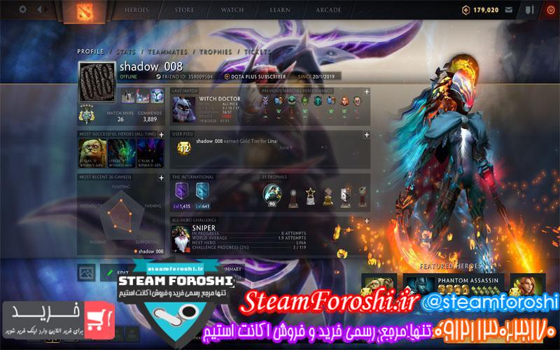 فروش اکانت دوتا ۲ کد 5625