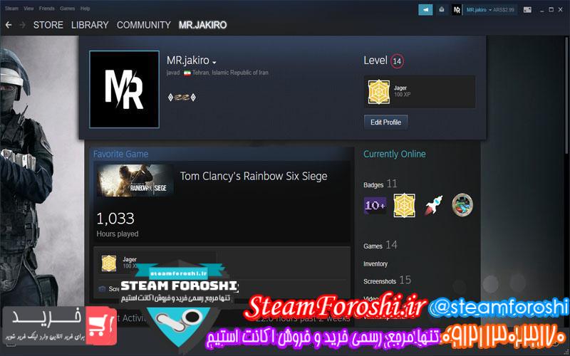 فروش اکانت استیم کد 5627