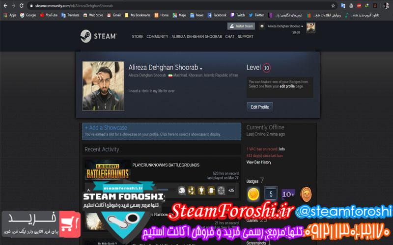 فروش اکانت استیم کد 5628