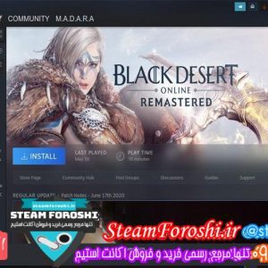 فروش اکانت استیم کد ۵۶۲۹