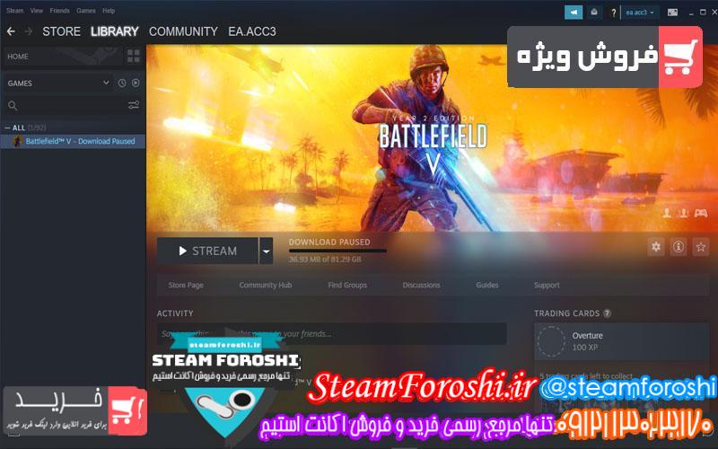 فروش اکانت استیم کد 5637