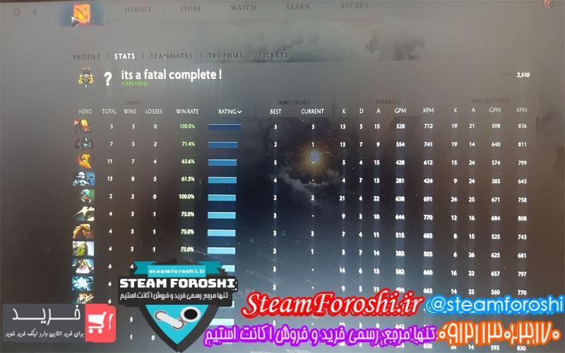 فروش اکانت دوتا ۲ کد 5638