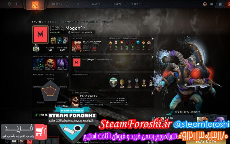 فروش اکانت دوتا ۲ کد 5644