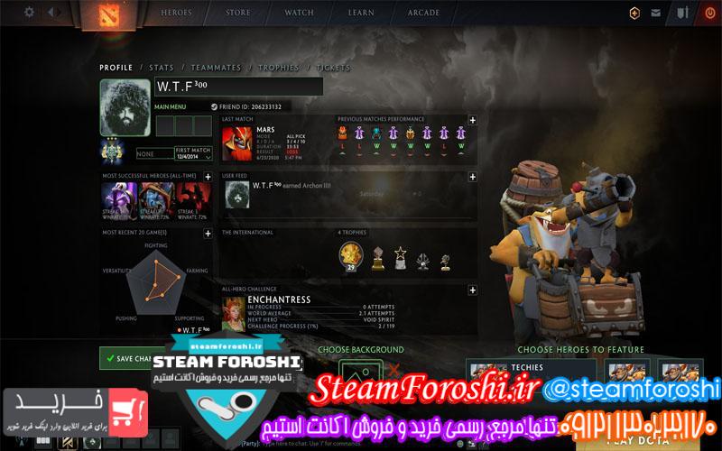 فروش اکانت دوتا ۲ کد 5652